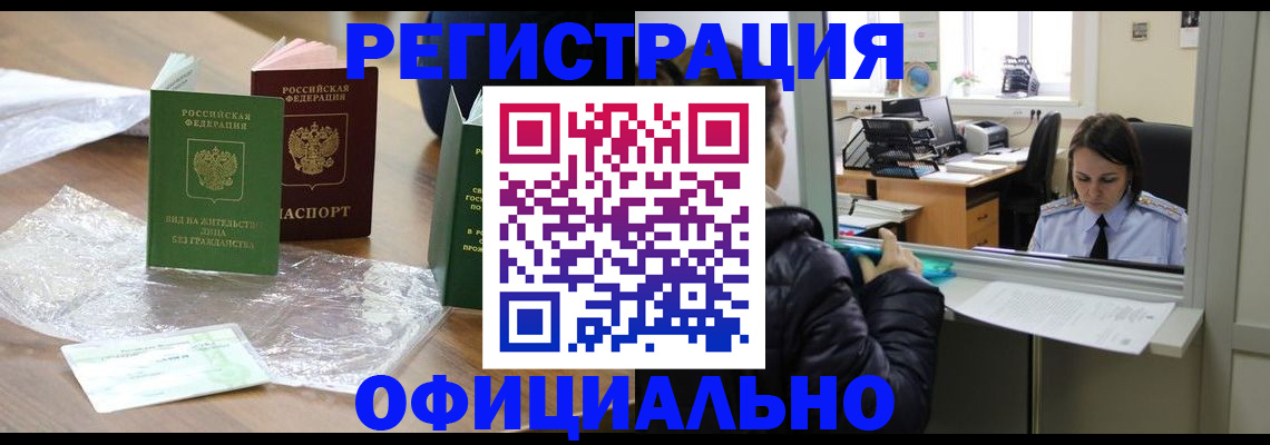 найти адрес прописки в Карталах